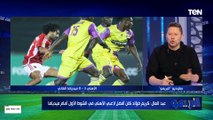 كولر قضى على أحمد عبدالقادر وحسين الشحات.. رضا عبد العال يفتح النار على مدرب الأهلي