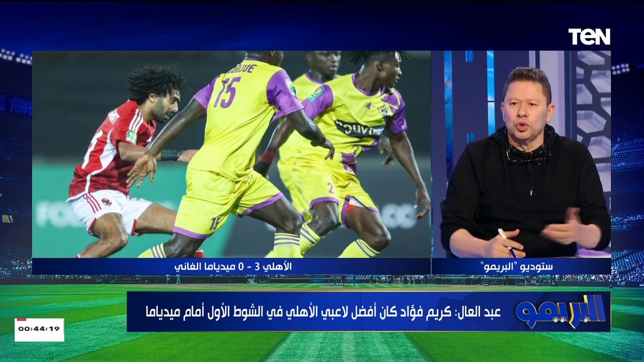 كولر قضى على أحمد عبدالقادر وحسين الشحات.. رضا عبد العال يفتح النار على مدرب الأهلي