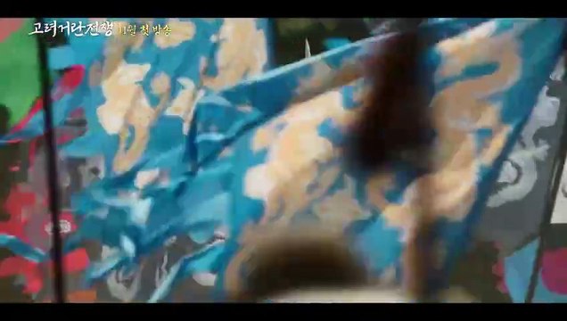 [티저] 공영방송 50주년 특별기획 대하사극 고려거란전쟁 [고려거란전쟁] | KBS 방송