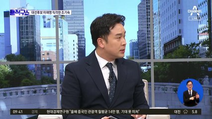 조기숙 “최고위원이 비주류 색출…민주당 파시스트 행태”