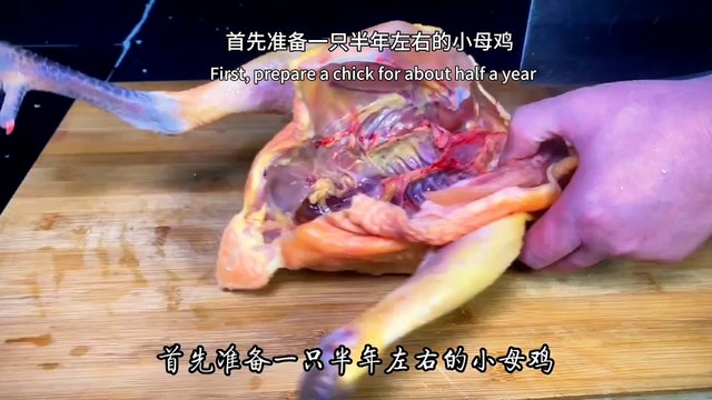 Chinese Food Recipe Chicken is a must-have for Chinese New Year's Eve family banquets. is delicious