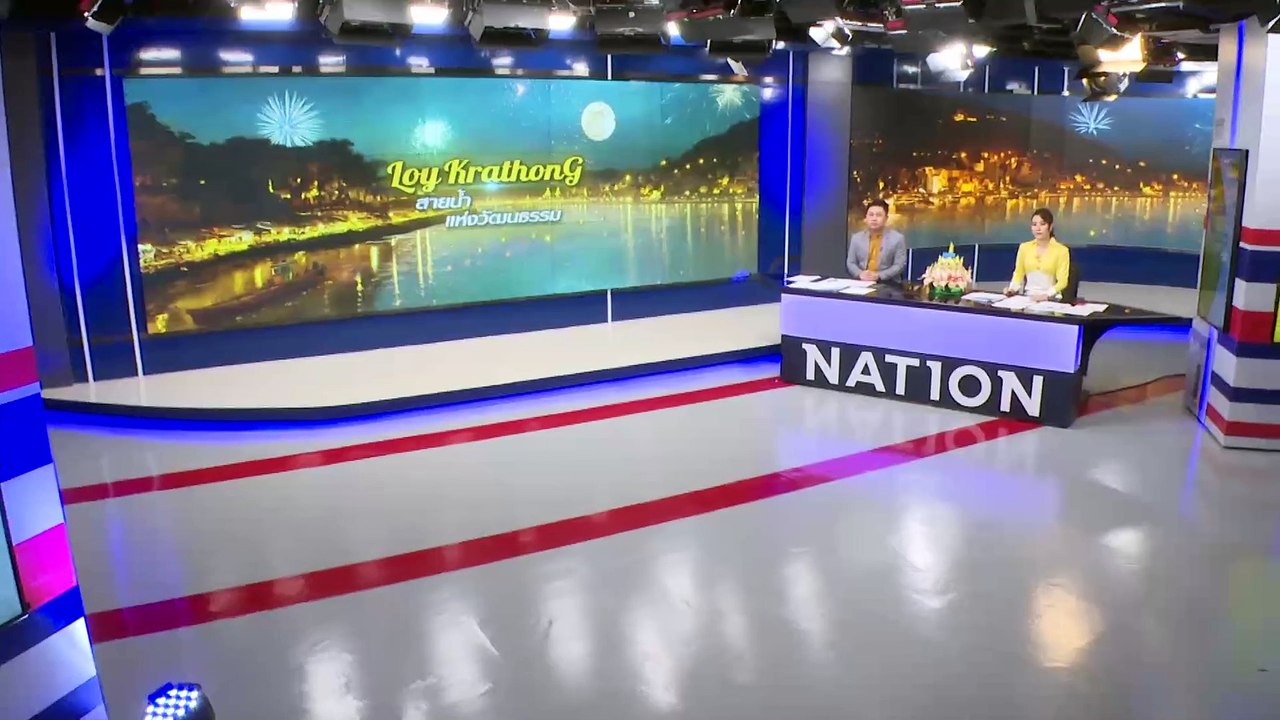 ตร.คาด "เสี่ยแป้ง" ยังหลบหนีในภาคใต้ | เนชั่นทันข่าวเช้า | 27 พ.ย. 66 | PART 4