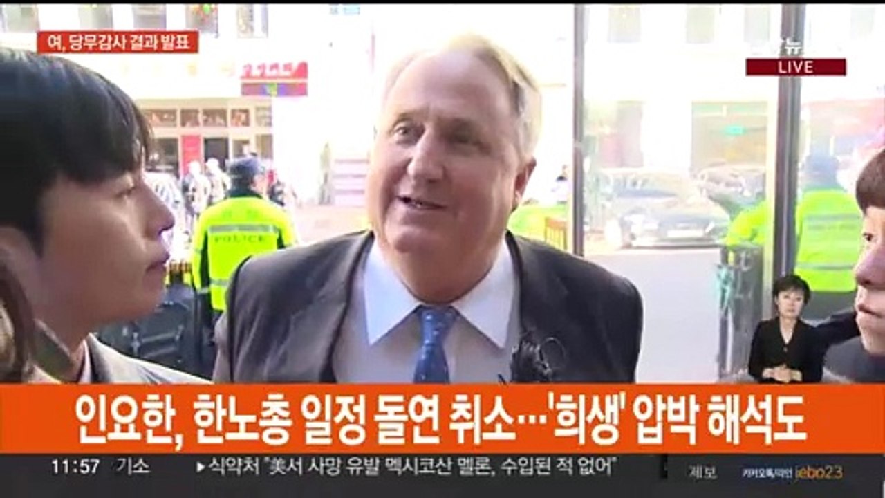 국민의힘, '총선 전초전' 당무감사 발표…민주, 대의원 권한 축소