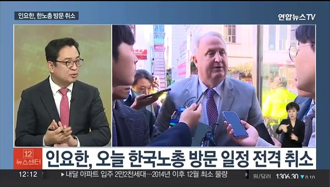 [뉴스초점] 인요한-김기현 '용퇴론' 격돌 …여, 당무감사 결과 발표