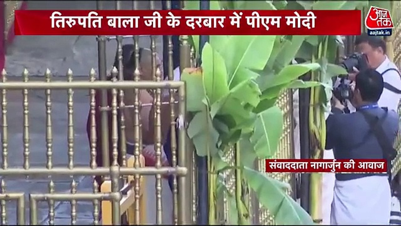 PM Modi visits Tirumala in South Indian Attire,...