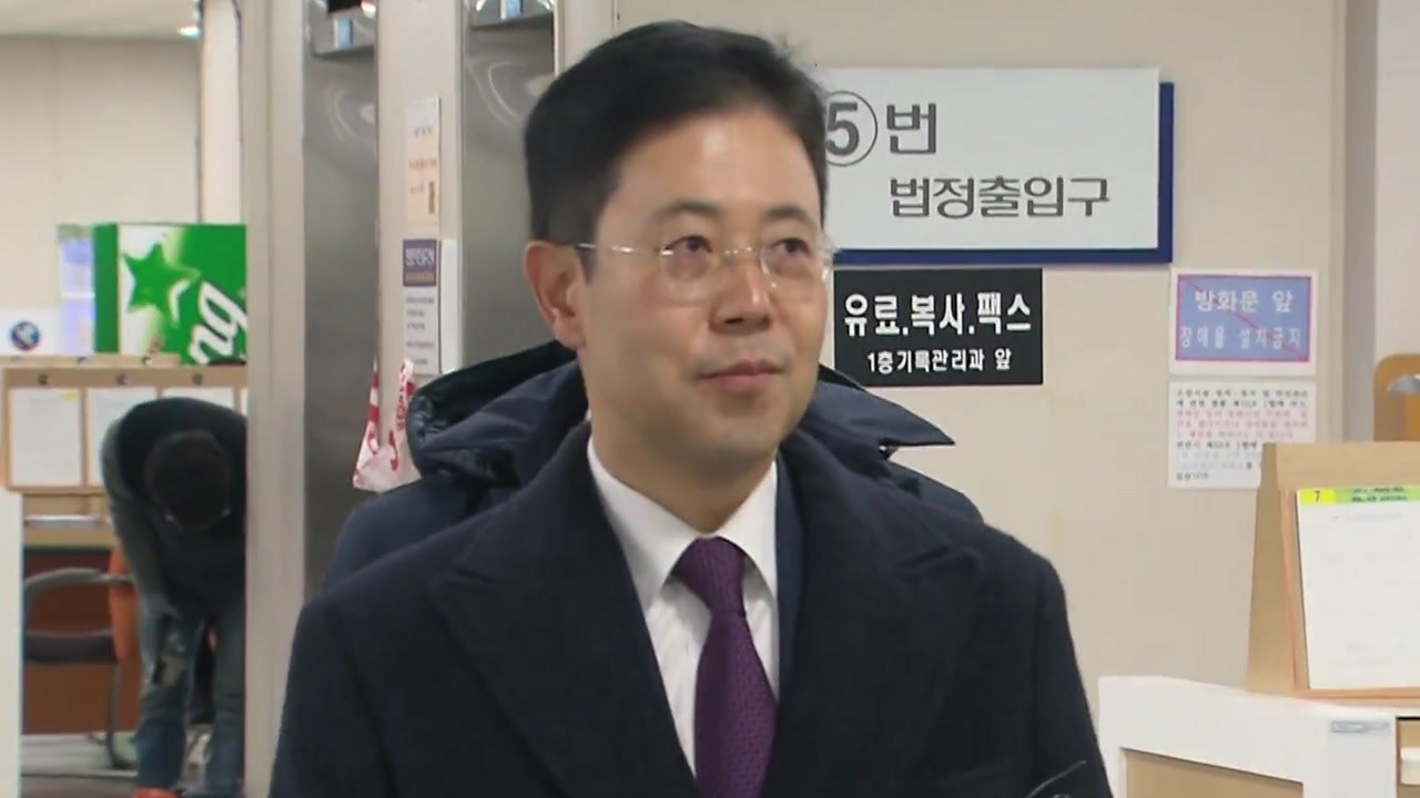 공수처, '고발 사주' 손준성 검사장에게 징역 5년 구형 / YTN