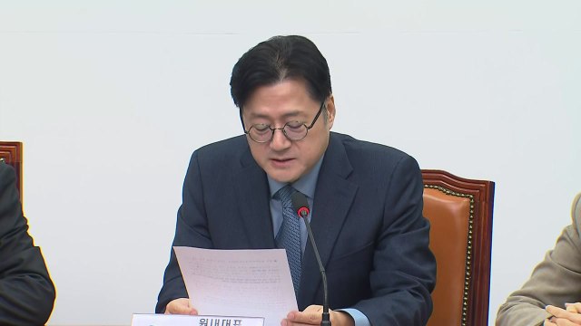 홍익표 정부·여당이 예산심사 회피...국정 발목잡기 / YTN