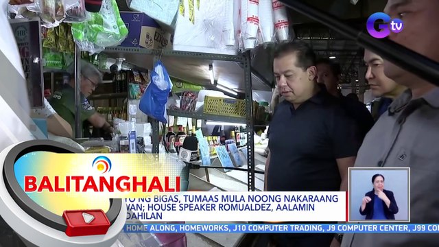 Presyo ng bigas, tumaas mula noong nakaraang 3 buwan; House Speaker Romualdez, aalamin ang dahilan | BT