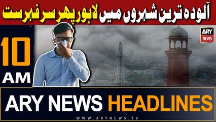 ARY News 10 AM Headlines 27th November 2023 |      