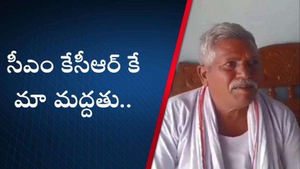 బోథ్: బీఆర్ఎస్ గెలుపు ఖాయం.. ఎన్టీఆర్ తరువాత కేసీఆరే అన్ని చేసిండు..