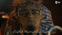 Khoon Ka Azab | Doom of blood | Firun Par Akhri Azab | Islamic Story In Urdu | Pharaoh Story | Qtuber Urdu