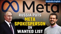 Russia puts Meta spokesperson Andy Stone on wanted list, begins criminal probe | Oneindia News