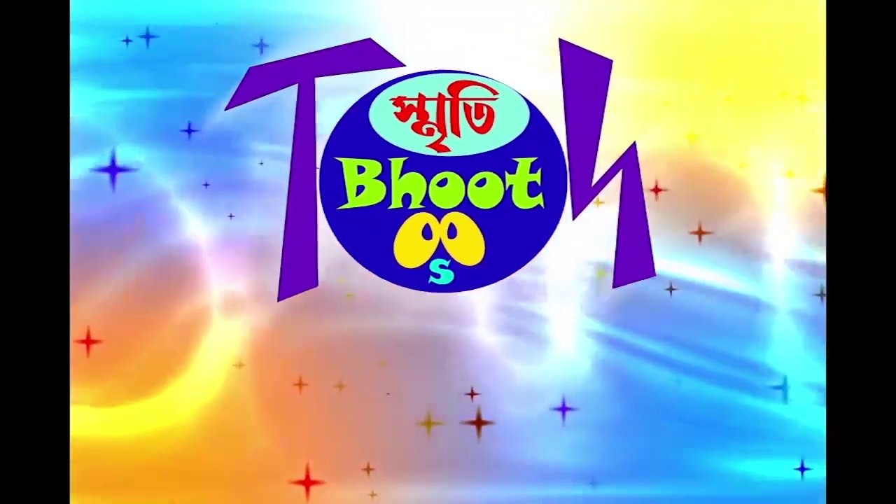 moddho rater guest house - Bhuter Golpo | Bengali Story | Bangla Golpo | Horror Story