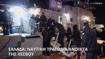 Ελλάδα: Σε Αιγύπτιο ναύτη ανήκει η σορός που εντοπίστηκε στο ναυάγιο ανοιχτα της Λέσβου