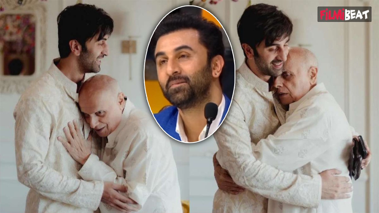 Mahesh Bhatt ने दामाद Ranbir Kapoor को बताया दुनिया का Best father, रणबीर बोले-ससुर जी से पास हो गया