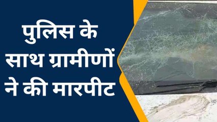 बदमाशों को पकड़ने आई नोएडा पुलिस पर हमला, ग्रामीणों ने छीनी पिस्टल