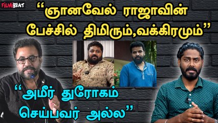 "ஞானவேல் ராஜாவின் பேச்சில் திமிரும்,வக்கிரமும்" - நடிகர் பொன்வண்ணன் காட்டமான பதில்