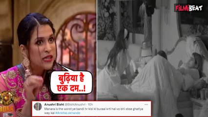 Bigg Boss 17: Mannara ने Ankita को कहा- बुढ़िया, Age Shaming करते हुए बोलीं ऐसी-ऐसी बातें! FilmiBeat