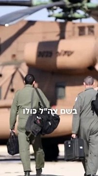 Fiers de ramener nos frères et sœurs à la maison : les voix de la connexion des pilotes