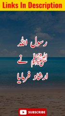 Khush Ikhlaqi #shorts #youtubeshorts #islamic