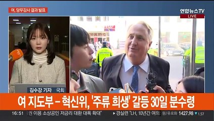 여, '총선 물갈이' 당무감사 발표…민주, 권리당원 표 비중 확대