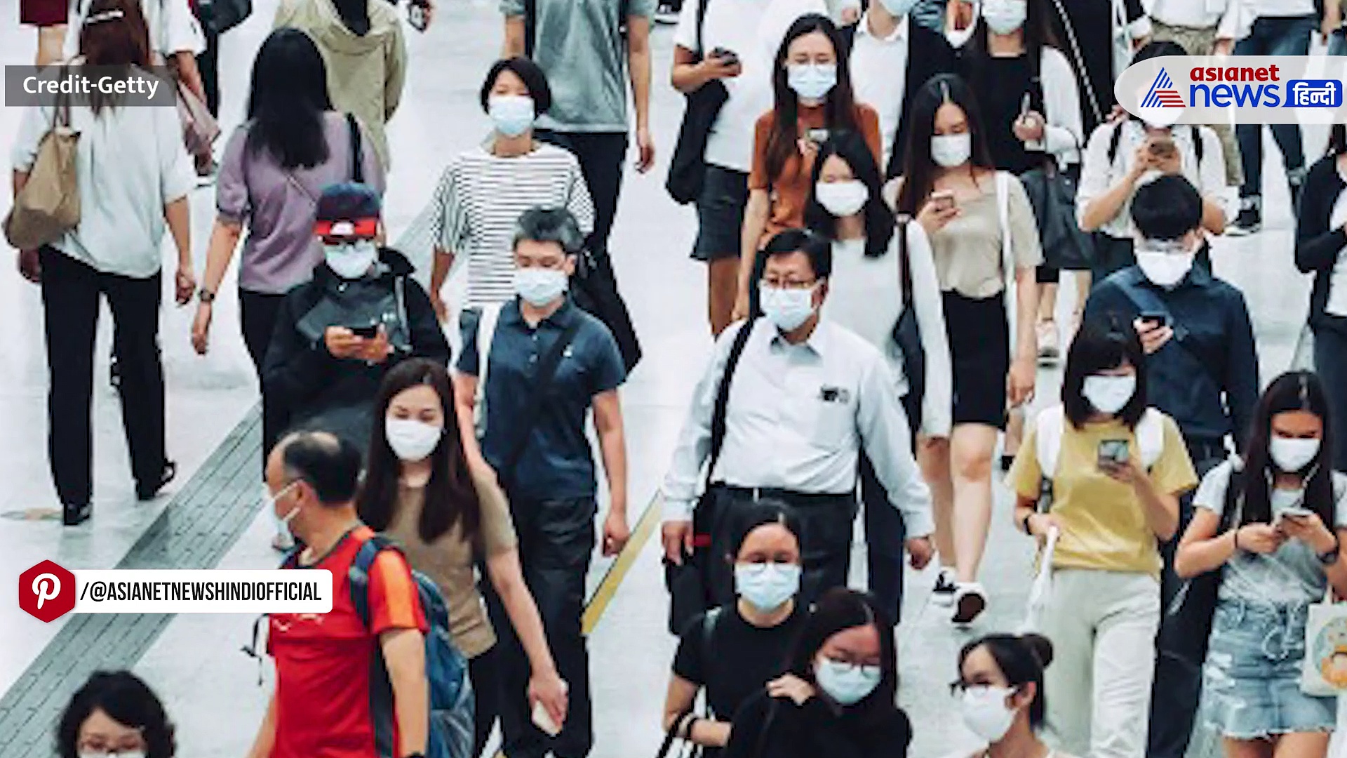 रहस्यमयी बीमारी से जूझ रहा चीन, जानिए 10 बड़ी बातें । China Mysterious Pneumonia