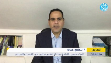 تشبث رسمي بالتطبيع..وإجماع شعبي وطني على التمسك بفلسطين