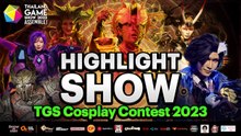 TGS Cosplay Contest 2023 ประเภท Solo l Highlight Show