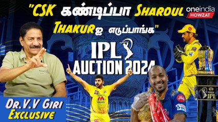 Hardik Pandya MIக்கு மாறுனதுல பெரிய காசு கை மாறிருக்கு | Dr.V.V.Giri, Former State Cricketer