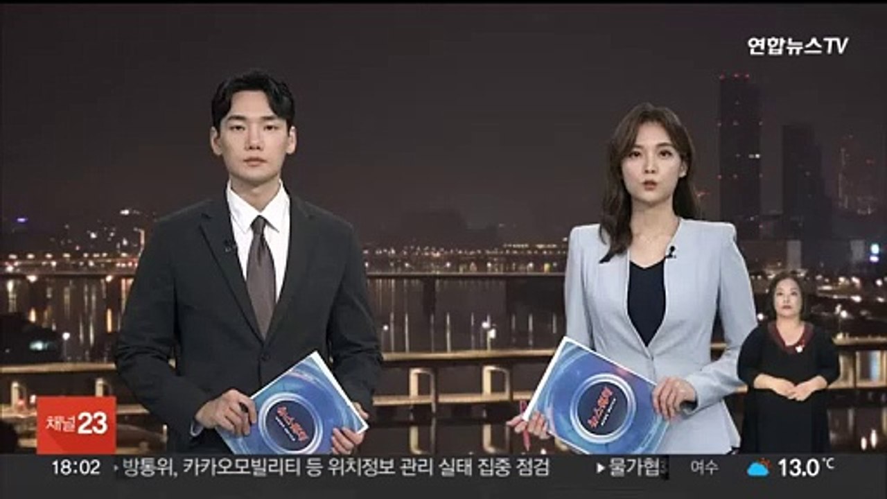 이선균 등 마약 제공 혐의 '현직 의사' 구속 심사…묵묵부답