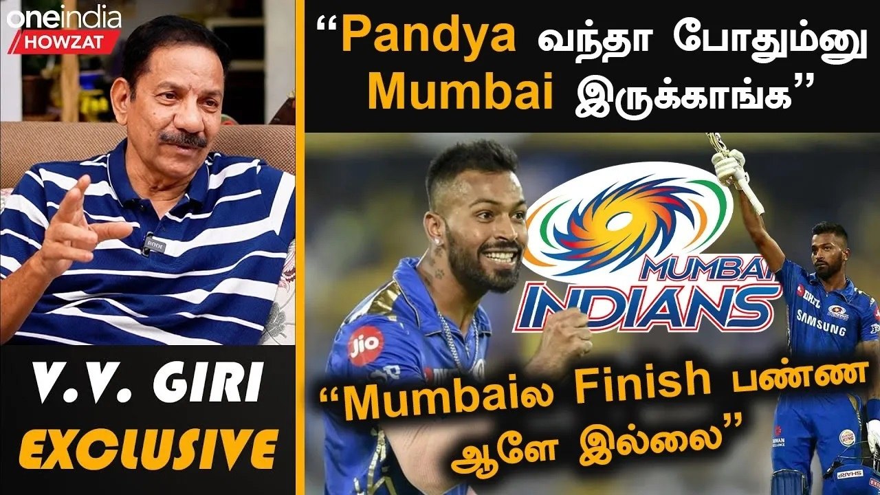 Rohit Sharmaக்கு பதிலா Pandya MI Captain ஆகலாம் | Oneindia Howzat