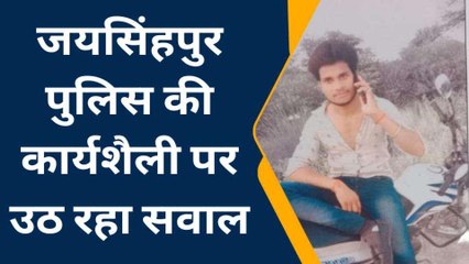 सुलतानपुर: लापता युवक का कुएं में मिला शव, मां ने लगाया हत्या का आरोप