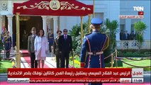 رئيسة المجر والرئيس السيسي يتفقدان حرس الشرف بقصر الاتحادية