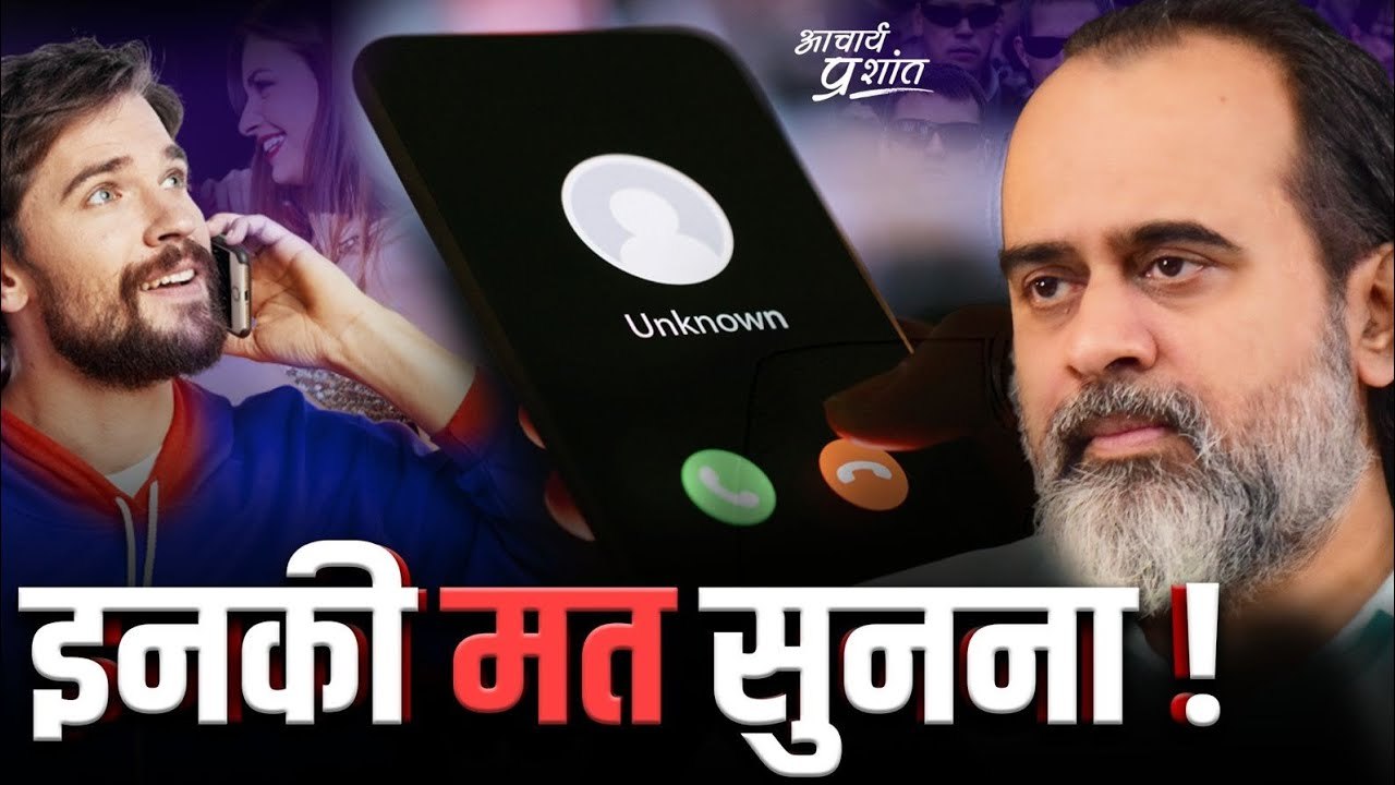 तीन धर्म जिन पर कभी नहीं चलना (स्वधर्म पहचानिए) || आचार्य प्रशांत (2023)