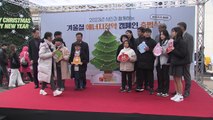 [기업] 한국에너지공단, '겨울철 에너지 절약 캠페인' 출범식 / YTN