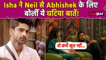 BB17: Isha ने की Abhishek के बारे में चुगली, Neil से बोलीं ऐसी घटिया बातें, Fans भड़के! | FilmiBeat