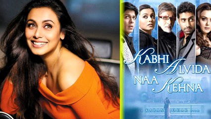 Rani Mukerji: Kabhi Alvida Na Kehna ने अपने रिश्ते नाखुश लोगों को तलाक लेने के प्रेरित किया था