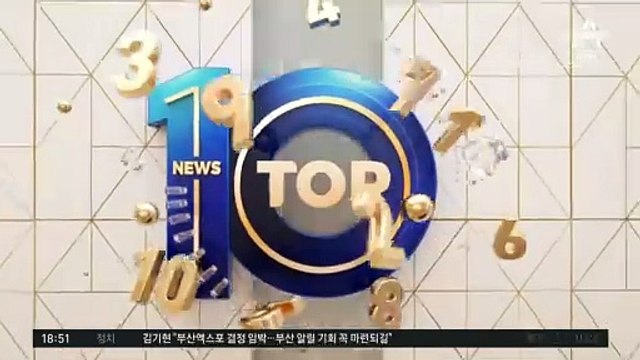 경찰 울린 ‘초등생 쇼핑백’…“항상 감사합니다”