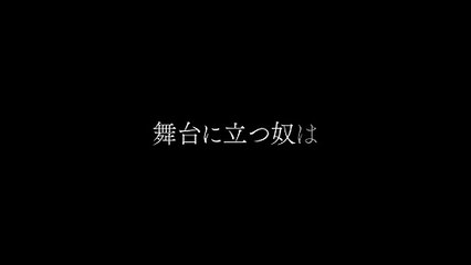 Oshi no Ko - Teaser de la temporada 2