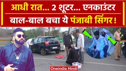 Delhi police ने खालिस्तानी Arshdeep Dalla के दो शूटर का किया एनकाउंटर | वनइंडिया हिंदी