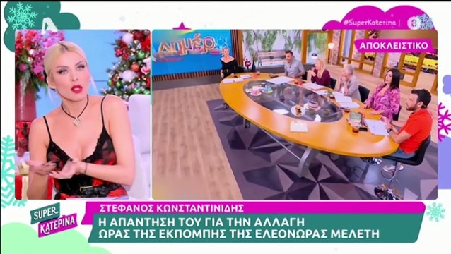 «Το κανάλι δεν την προστάτευσε...» - Τι είπε η Καινούργιου για την Μελέτη