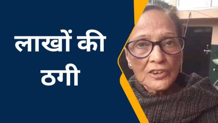 फिरोजाबाद: लाखों रुपए की ठगी करके डाक खाने का एजेंट हुआ फरार