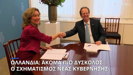 Ολλανδία: Πρώτος «πονοκέφαλος» για τον ακροδεξιό Βίλντερς- Παραιτήθηκε γερουσιαστής του κόμματος του
