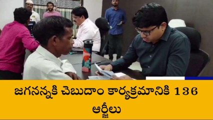 మన్యం జిల్లా: ఇవన్నీ... ఒక్కరోజులోనా?