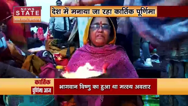 Kartik Purnima 2023 : Kartik Purnima के अवसर पर आज पूरे देश में श्रद्धालुओं ने गंगा स्नान किया