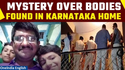 Mystery deepens over Couple & Three Children Found Lifeless in Karnataka Home | Oneindia