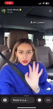 فرح الهادي تحكي كيف أنقذ عقيل الرئيسي حملها قبل اكتشافه