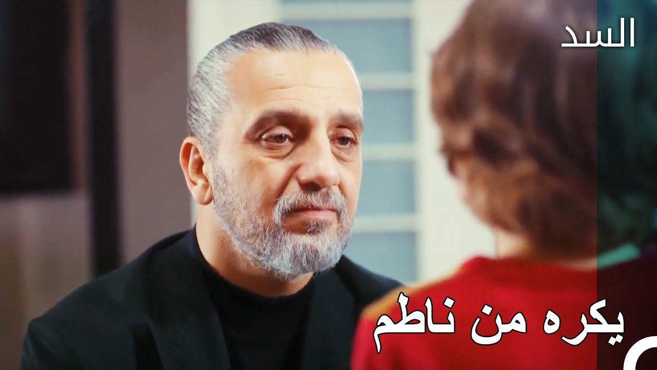 محادثة هاكان مع ميرت - مسلسل السد الحلقة 60