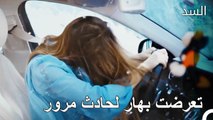 أصيبت بهار في خطة هاكان بشأن ناظم - مسلسل السد الحلقة 60