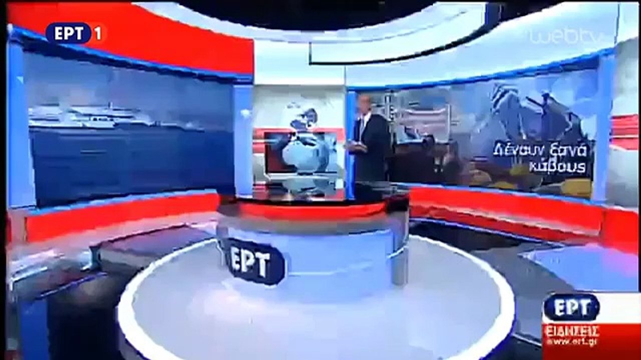21Ιαν2016 – 2100 – Δελτίο Ειδήσεων ΕΡΤ WebTV